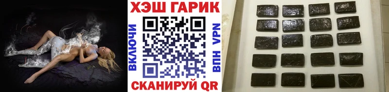 Купить закладку Амфетамин  Псилоцибиновые грибы  Alpha-PVP  Мефедрон  Чадан