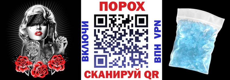 Amphetamine Розовый  Купить  Чадан 