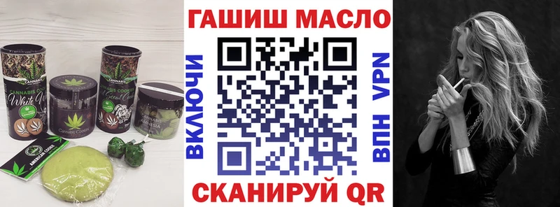 Еда ТГК марихуана  Купить закладки  Чадан 