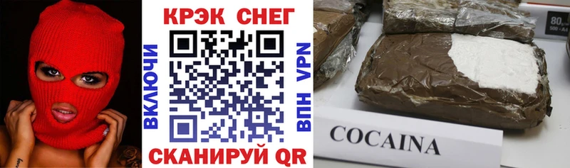 Кокаин Перу  Купить  Чадан 
