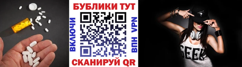 Купить где  Чадан  Экстази 99% 