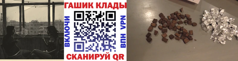 Купить закладки  Чадан  Гашиш индика сатива 