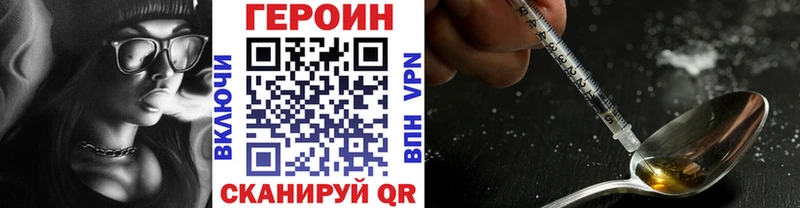 Купить где  Чадан  ГЕРОИН белый 