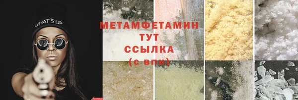 бошки Куйбышев