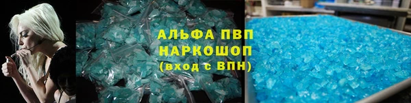 бошки Куйбышев