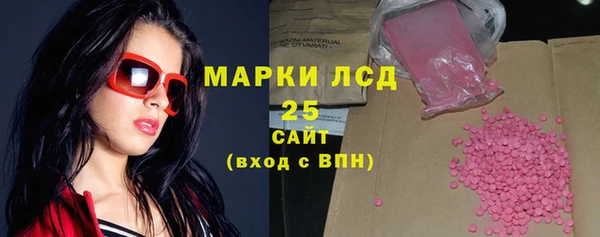бошки Куйбышев