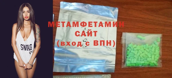 бошки Куйбышев