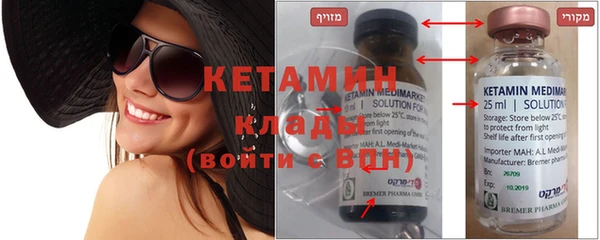 метадон Кукмор