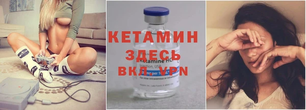 бошки Куйбышев