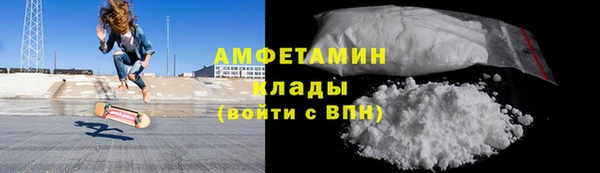 бошки Куйбышев