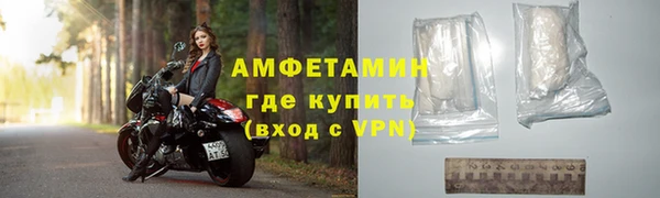 бошки Куйбышев