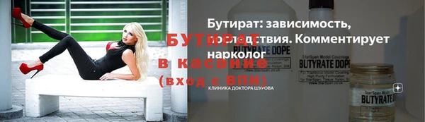 бошки Куйбышев