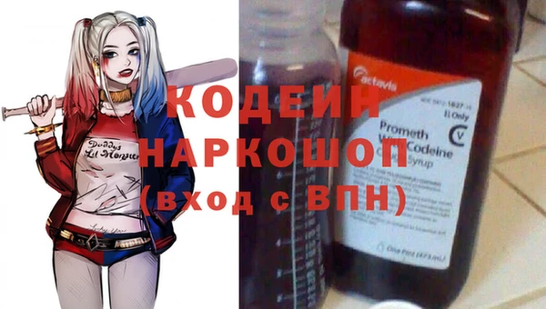 бошки Куйбышев