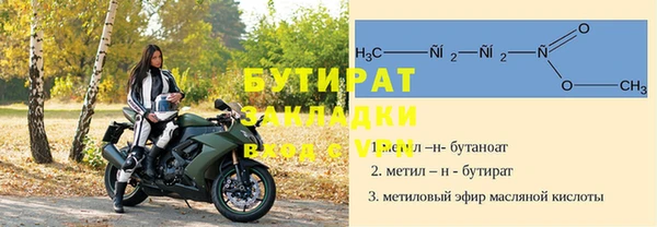 бошки Куйбышев
