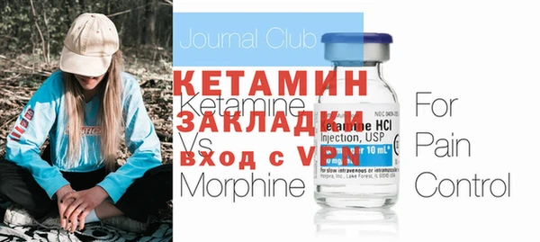 метадон Кукмор