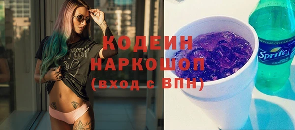 бошки Куйбышев