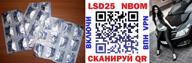 Купить где  Чадан  Лсд 25 экстази ecstasy 