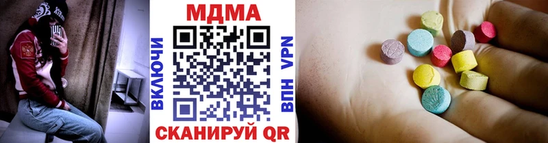 Купить  Чадан  MDMA молли 