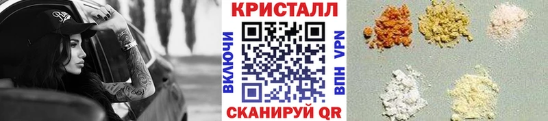 Купить закладки  Чадан  МЕТАМФЕТАМИН мет 