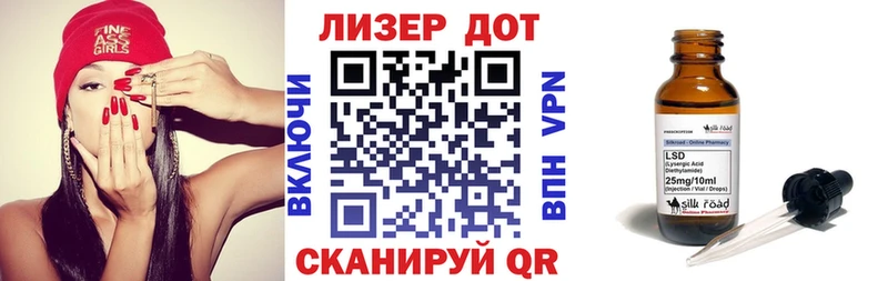 Марки 25I-NBOMe 1,5мг  Купить где  Чадан 