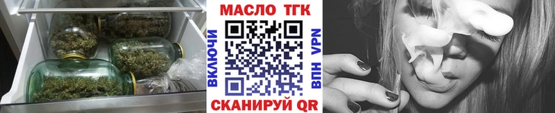 Купить  Чадан  Дистиллят ТГК гашишное масло 