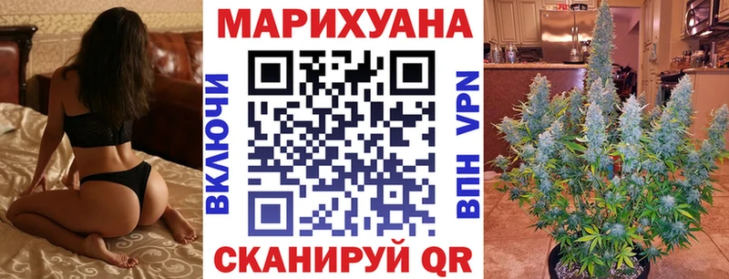 Купить закладки  Чадан  Канабис White Widow 